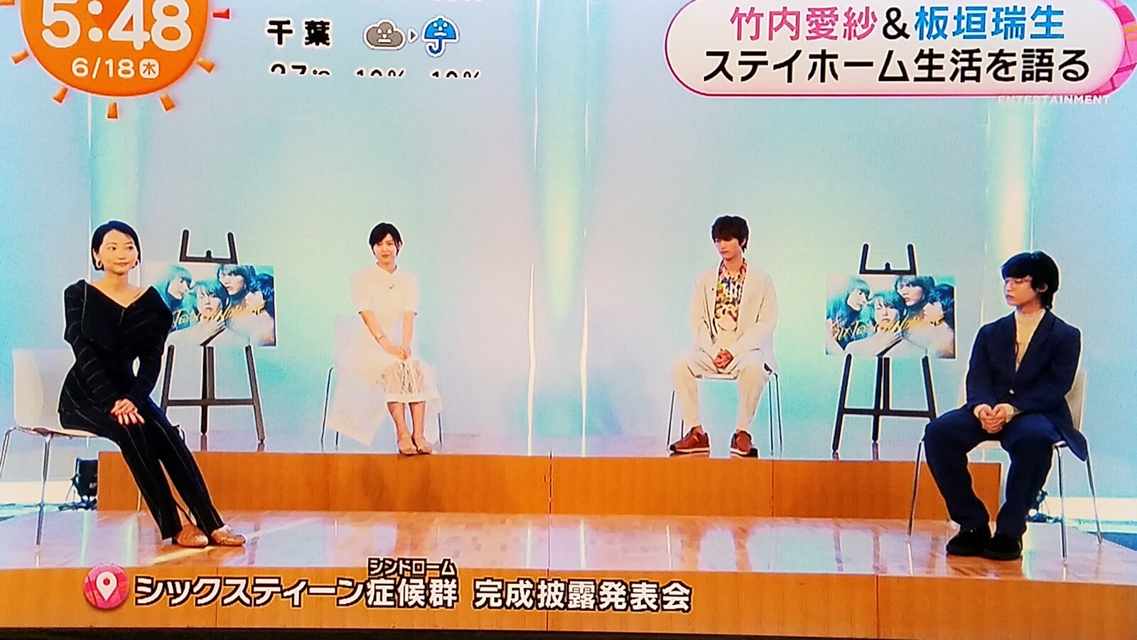 いわき市出身女優松井愛莉武田玲奈富田望生竹内愛紗揃い踏み だけど誰も飯豊まりえを越えはしない トラさんの純真 いわき市出身女優松井愛莉武田玲奈富田望生竹内愛紗揃い踏み だけど誰も飯豊まりえを越えはしない トラさんの純真