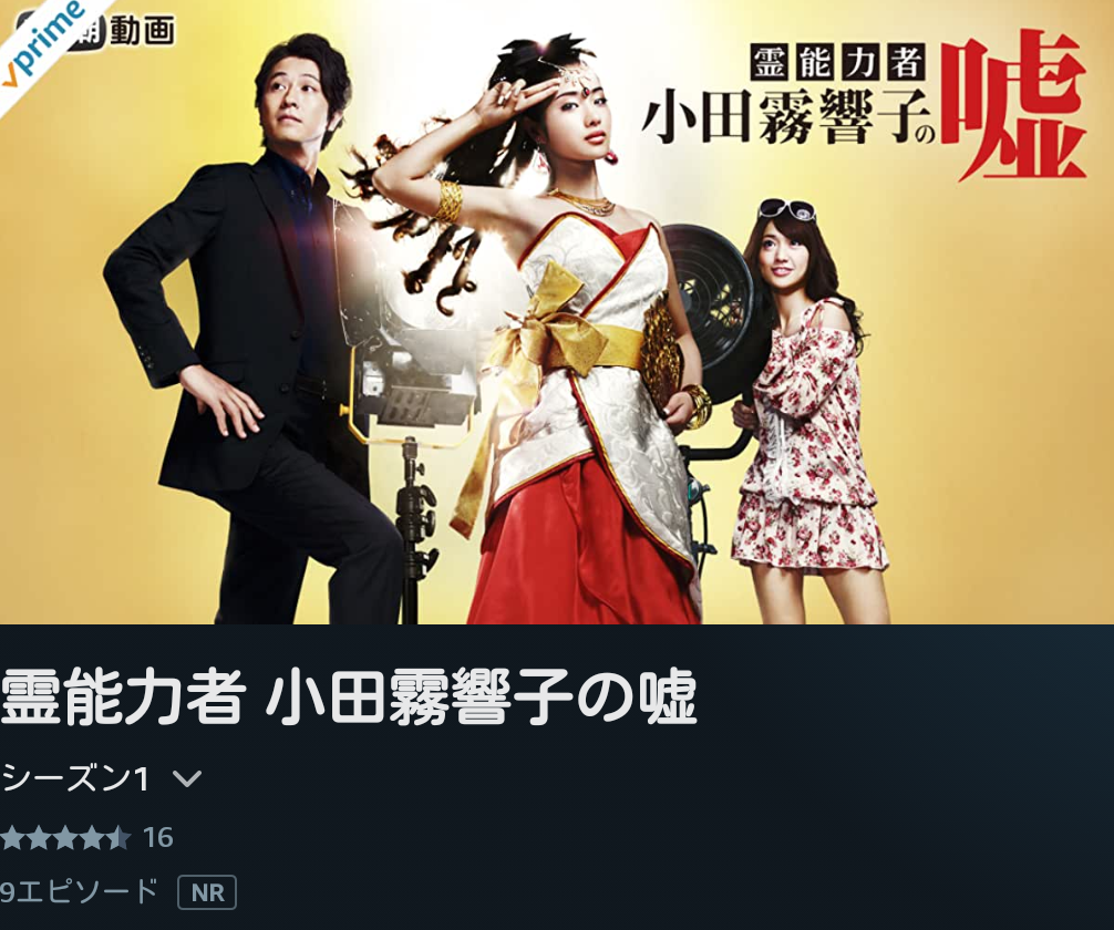 唯一無二のブチャイク石原さとみの連ドラ二本 吉高由里子川口春奈が掲載で嬉しい 日本のウィルス対策遅れが悔しい 実家廃業の厄介払いに憤慨し続け です トラさんの純真