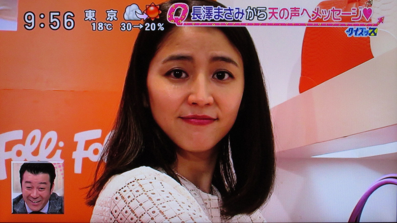 堀北さん 長澤まさみ様がやっぱりお猿さんです トラさんの純真 堀北さん 長澤まさみ様がやっぱりお猿さんです トラさんの純真