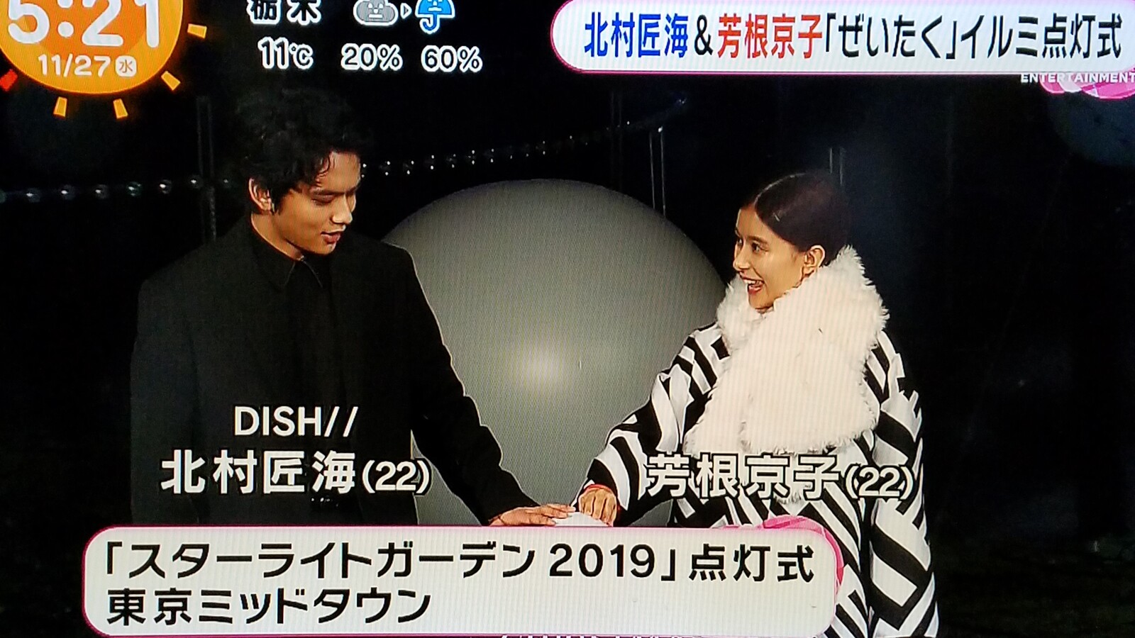 堀北さん 天海祐希さんや沢口靖子さんの様な人は独身男性のオアシスです トラさんの純真 堀北さん 天海祐希さんや沢口靖子さんの様な人は独身男性のオアシスです トラさんの純真