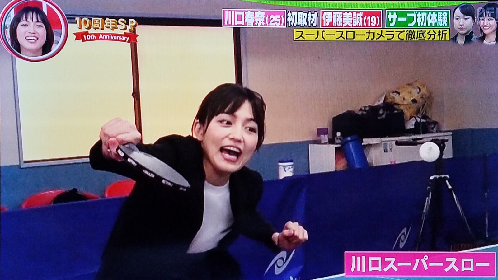 川口春奈goingスタート 私の中２思い出の音楽は空白 今クールドラマ本命は飯豊まりえ 小芝風花 高梨臨 石原さとみ です トラさんの純真