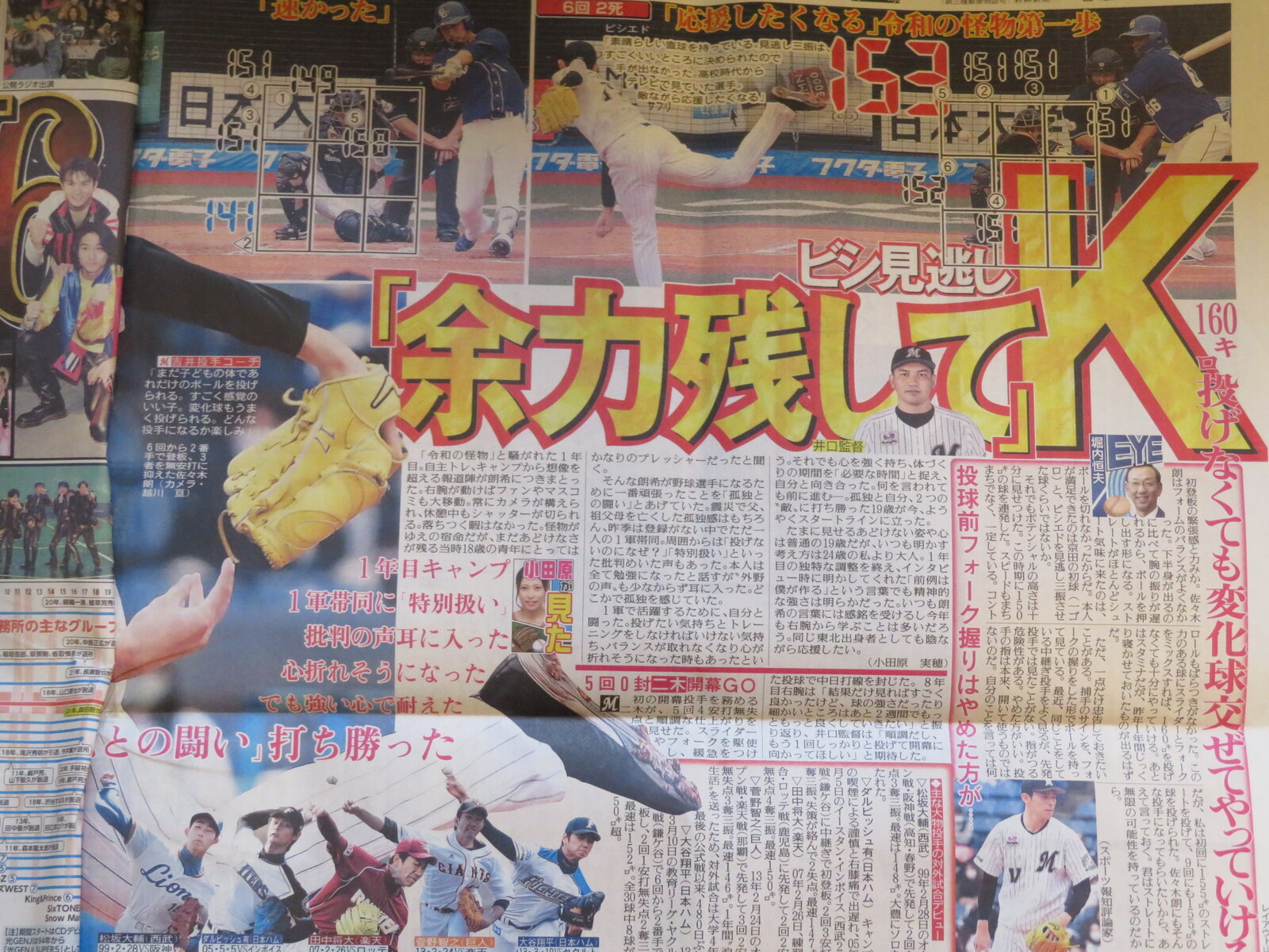 小芝風花じゃなくてカノジョの夢を見て菊池俊輔先生の同郷作詞者の死を知る堺の朝です トラさんの純真 小芝風花じゃなくてカノジョの夢を見て菊池俊輔先生の同郷作詞者の死を知る堺の朝です トラさんの純真