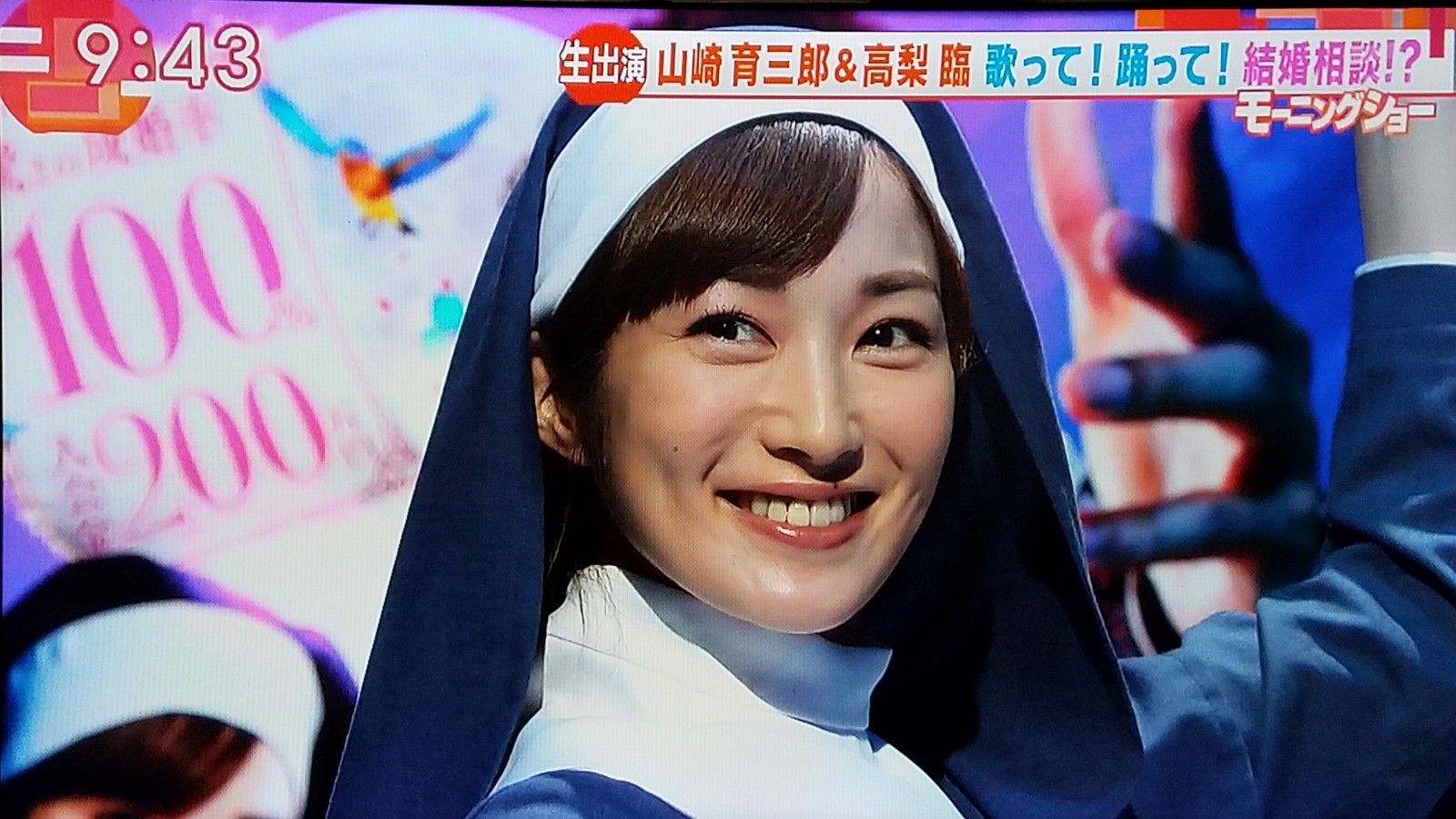 堀北さん 高梨臨のジャックと北川景子様桐谷美玲です トラさんの純真