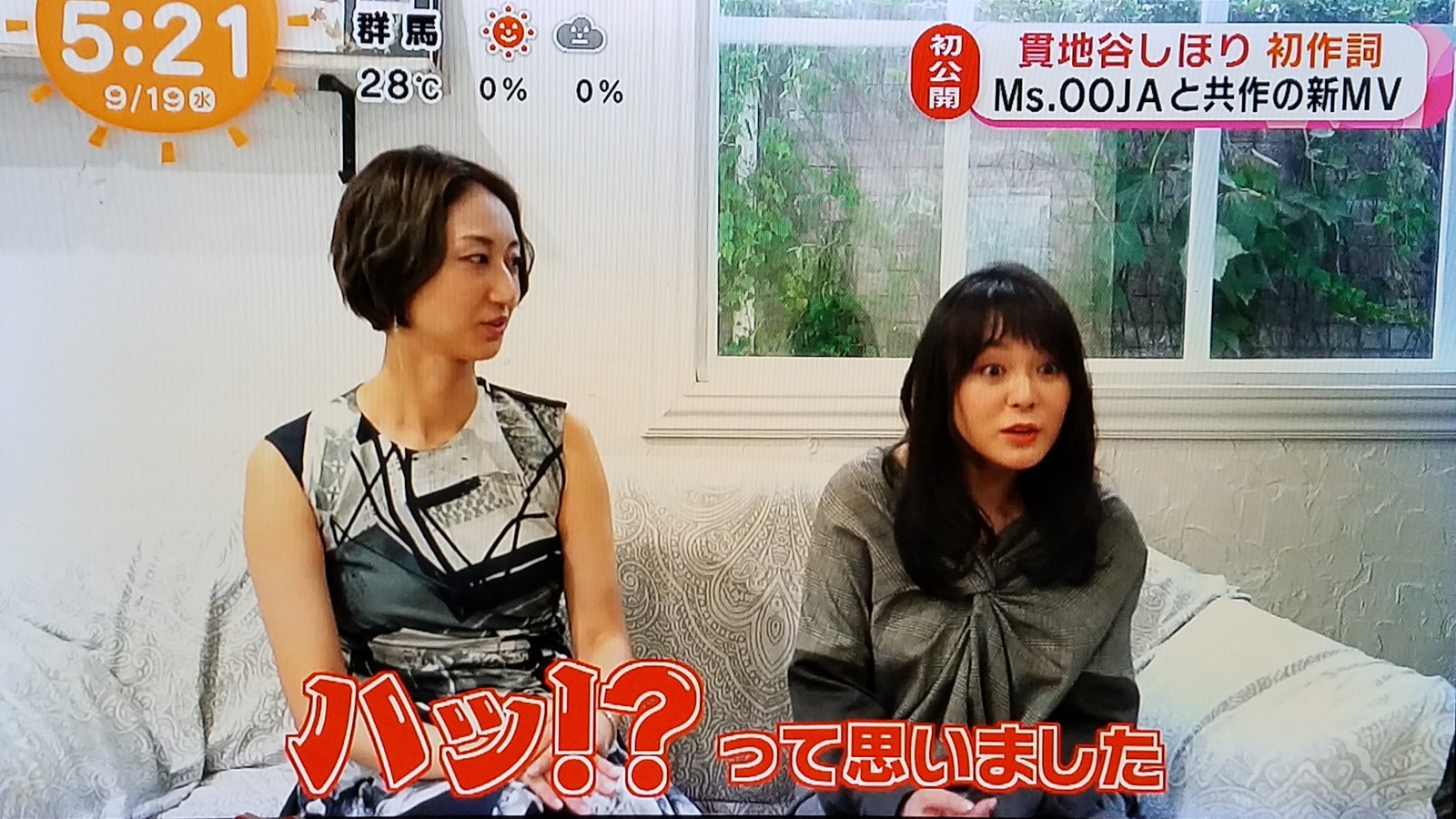 堀北さん 松下奈緒と貫地谷しほりはやっぱり素敵だ な朝です トラさんの純真 堀北さん 松下奈緒と貫地谷しほりはやっぱり素敵だ な朝です トラさんの純真