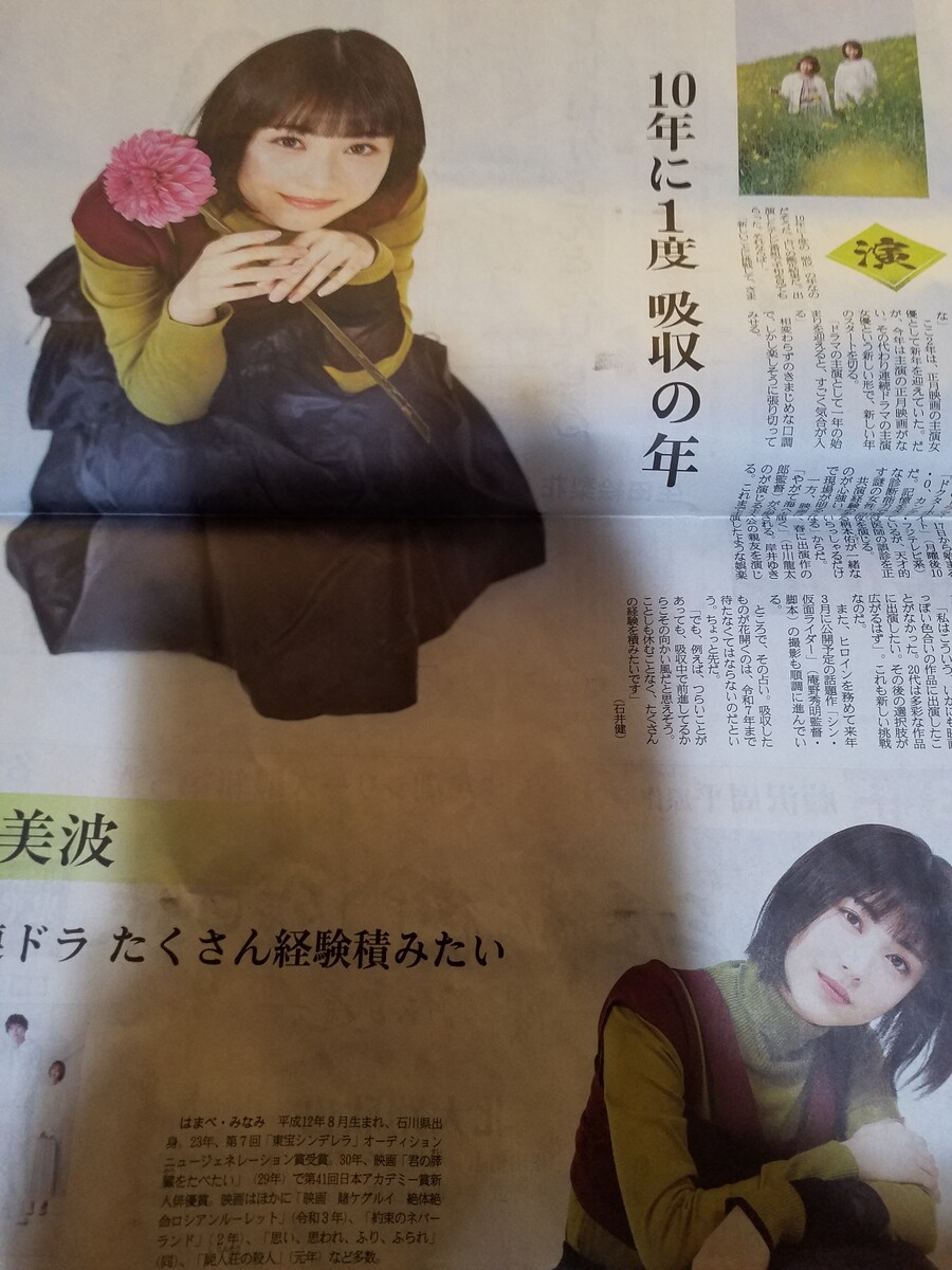 カノジョにやっと三ヶ月音信不通という猶予を貰いました トラさんの純真