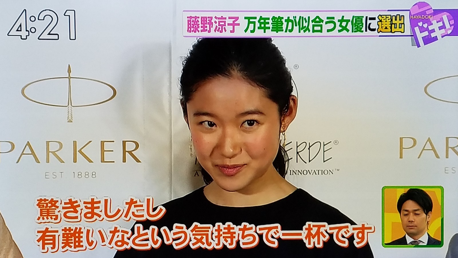 堀北さん 高梨臨とフルマラソンしたい気持ちが募る朝です 長澤まさみ様もどき発見 トラさんの純真 堀北さん 高梨臨とフルマラソンしたい気持ちが募る朝です 長澤まさみ様もどき発見 トラさんの純真