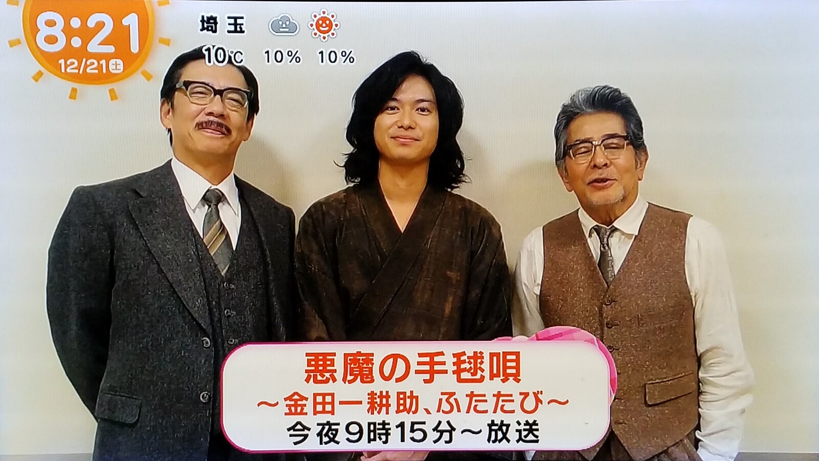 堀北さんも観た 飯豊まりえにじいろジーン やっと家でwi Fiルーター 昨日前田敦子主演映画今晩古屋一行 生瀬勝久観そうです トラさんの純真 堀北さんも観た 飯豊まりえにじいろジーン やっと家でwi Fiルーター 昨日前田敦子主演映画今晩古屋一行 生瀬勝久観そうです トラさんの純真