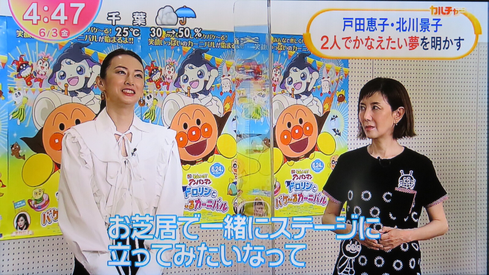 舞台へ情熱燃やして欲しい北川景子様 マッチ棒より発火させやすいブックマッチこそ残るべきなのに 大阪の男前宇野祥平 宗教団体にピアノ止めさせられた酷い話 です トラさんの純真