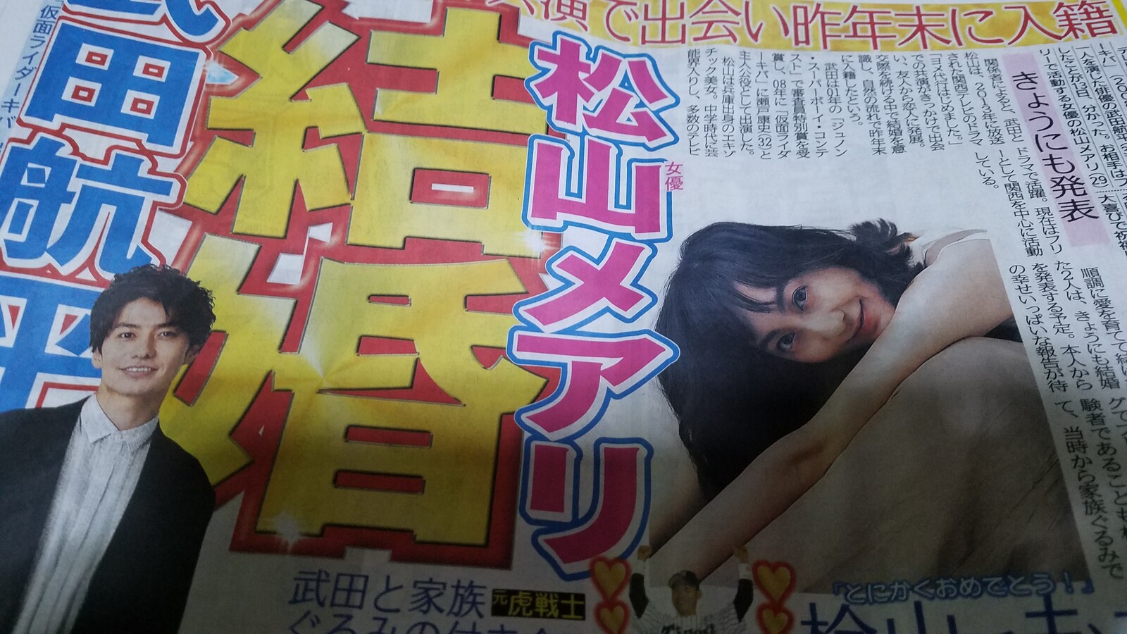 吉高由里子は大野智の後釜 浜辺美波は小動物 綿引勝彦さんさようなら 古川琴音は演劇部枠で株上昇 松山メアリ結婚は仕方ない やっぱり飯豊まりえを守りたい トラさんの純真 吉高由里子は大野智の後釜 浜辺美波は小動物 綿引勝彦さんさようなら 古川琴音は演劇部枠で株上昇 松山メアリ結婚は仕方ない やっぱり飯豊まりえを守りたい トラさんの純真