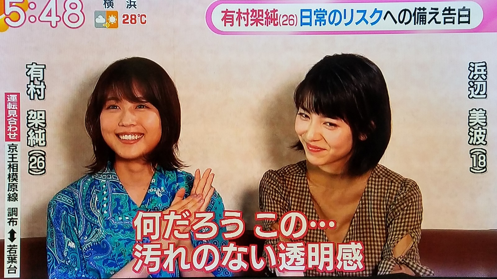堀北さん 有村架純 浜辺美波がヤバく松下奈緒がよくわからず双子座のトリ相武紗季おめでとうだけど回連続マチメシ飯豊まりえを想うのです トラさんの純真 堀北さん 有村架純 浜辺美波がヤバく松下奈緒がよくわからず双子座のトリ相武紗季おめでとうだけど回連続マチメシ飯豊まりえを想うのです トラさんの純真