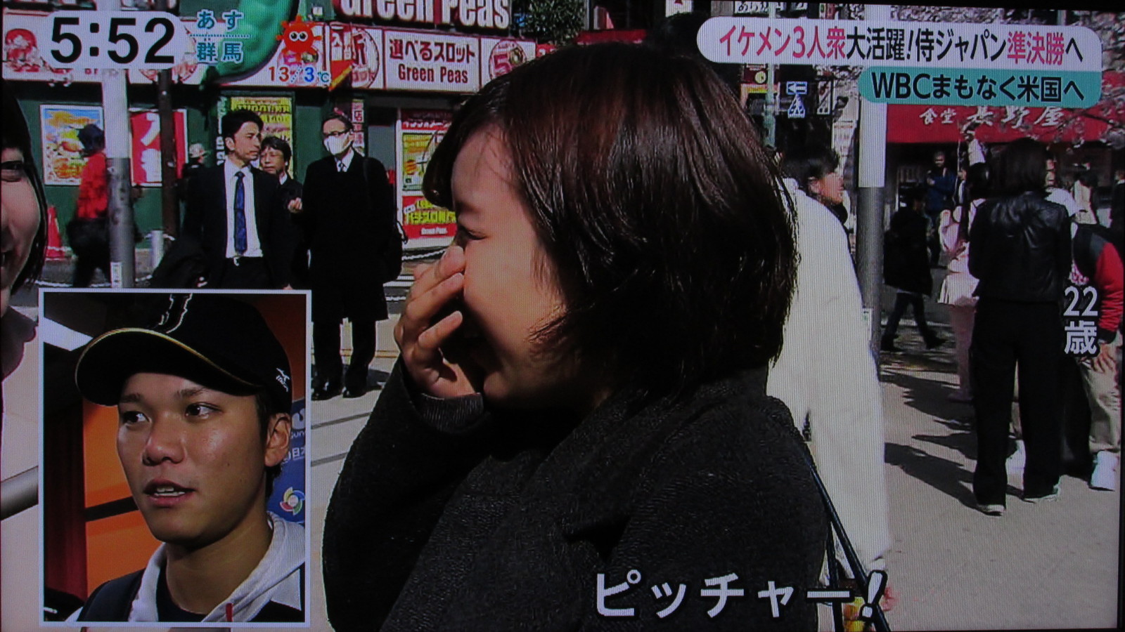 堀北さん wbc侍japanイケメン三人衆はみんな関西人です トラさんの純真 堀北さん wbc侍japanイケメン三人衆はみんな関西人です トラさんの純真