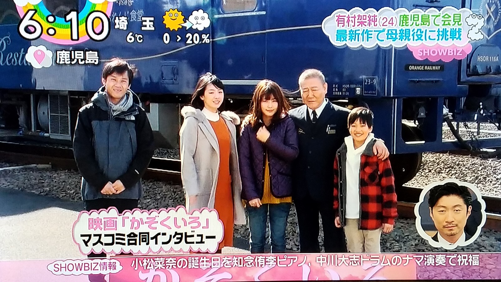 堀北さんの後輩桜庭ななみの先輩桐谷美玲の先輩有賀さつきさんだけどやっぱり同郷北川景子様有村架純がやっぱり好き な朝です トラさんの純真 堀北さんの後輩桜庭ななみの先輩桐谷美玲の先輩有賀さつきさんだけどやっぱり同郷北川景子様有村架純がやっぱり好き な朝です トラさんの純真