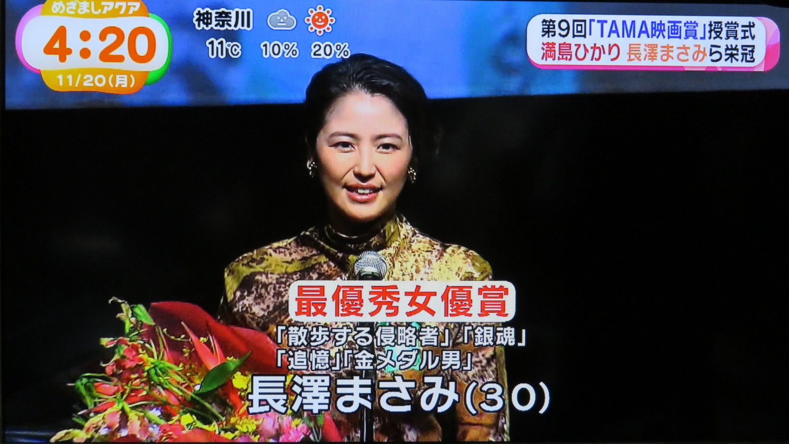 堀北さん 長澤まさみ様や土屋太鳳ちゃんとはいへ全て観に行っているわけではありません トラさんの純真