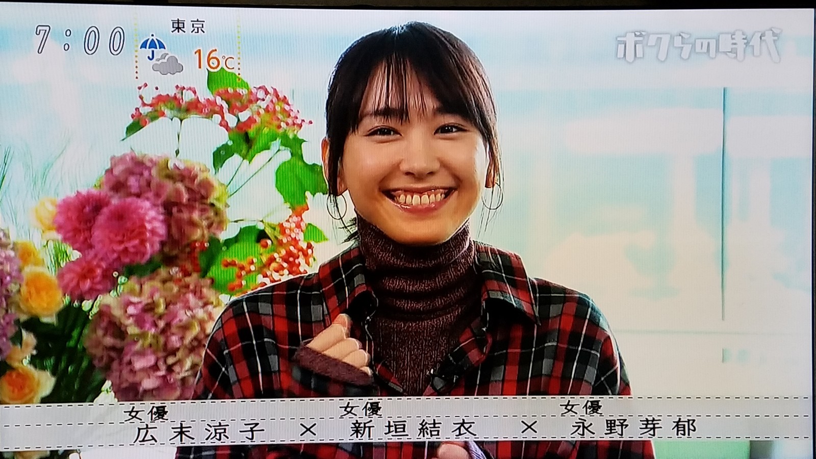 堀北さん 新垣結衣の大口で目が覚めました トラさんの純真 堀北さん 新垣結衣の大口で目が覚めました トラさんの純真