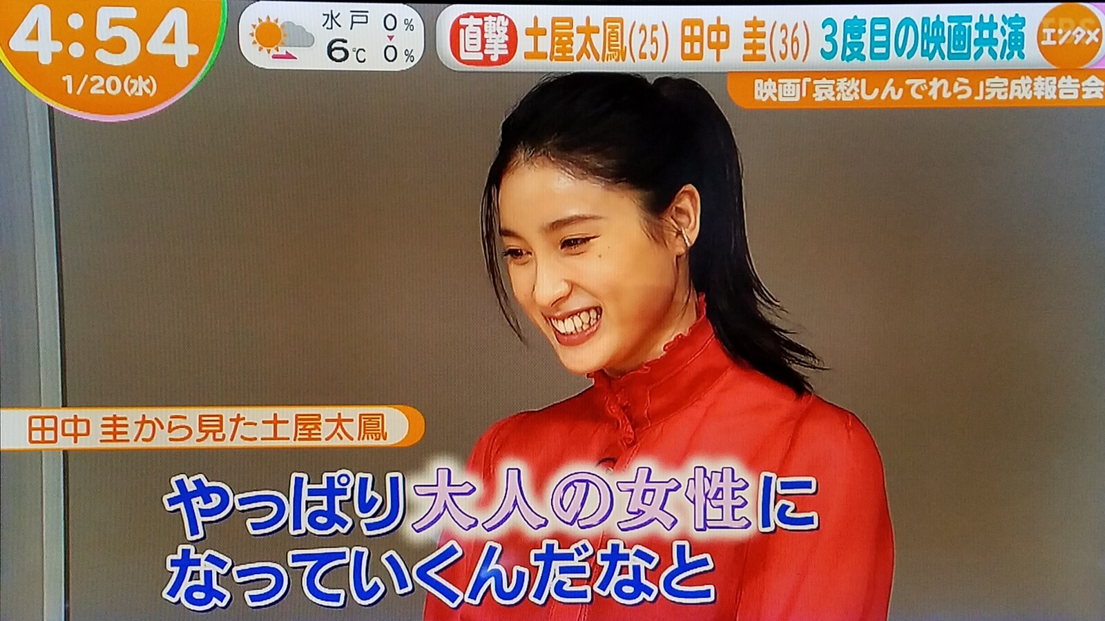 飯豊まりえが まれ で現れなければ土屋太鳳を愛していたのでは と思うのです トラさんの純真