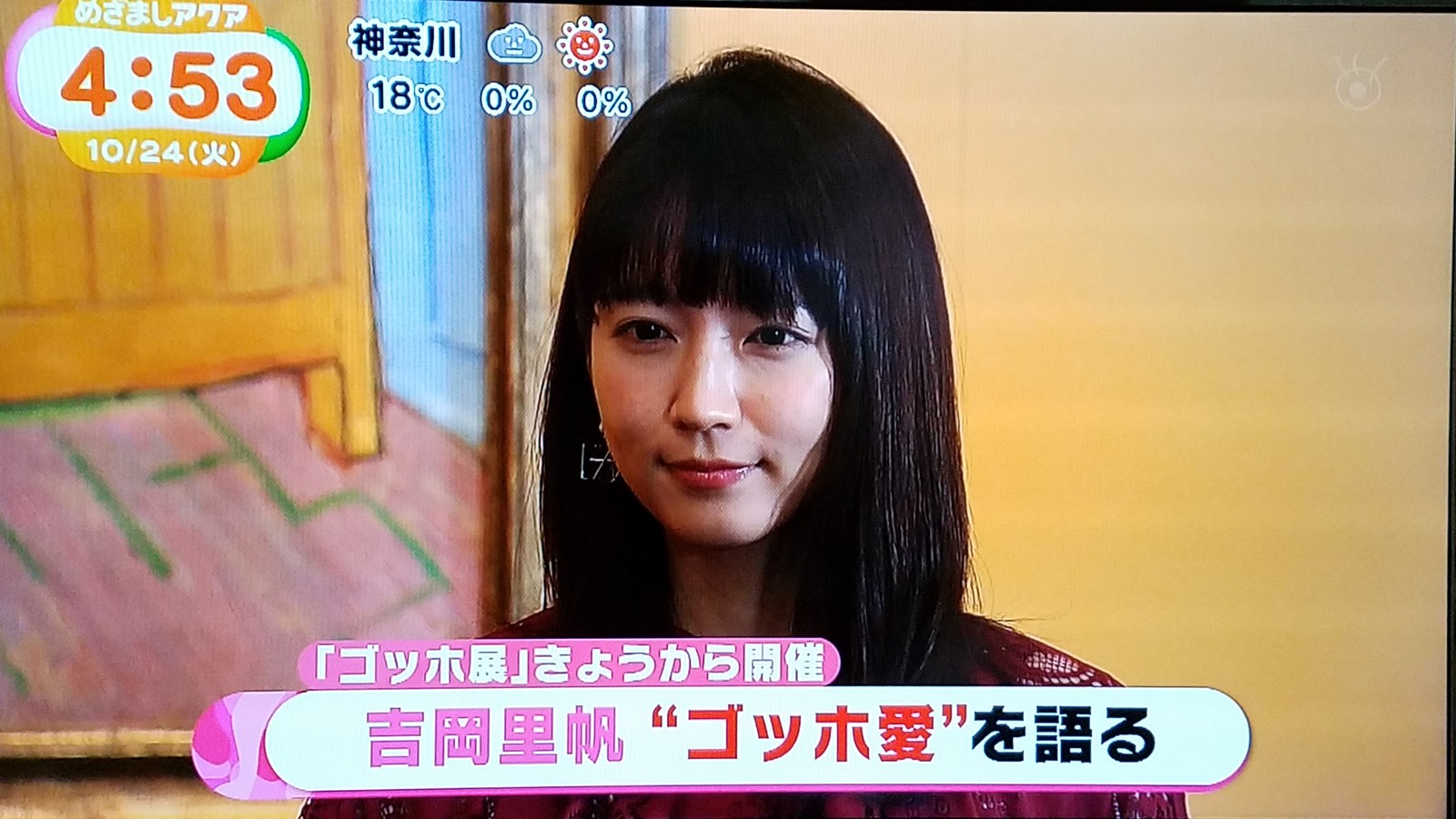 堀北さん 宮崎あおいの安定感に飯豊まりえのお友達はやっぱり です トラさんの純真 堀北さん 宮崎あおいの安定感に飯豊まりえのお友達はやっぱり です トラさんの純真