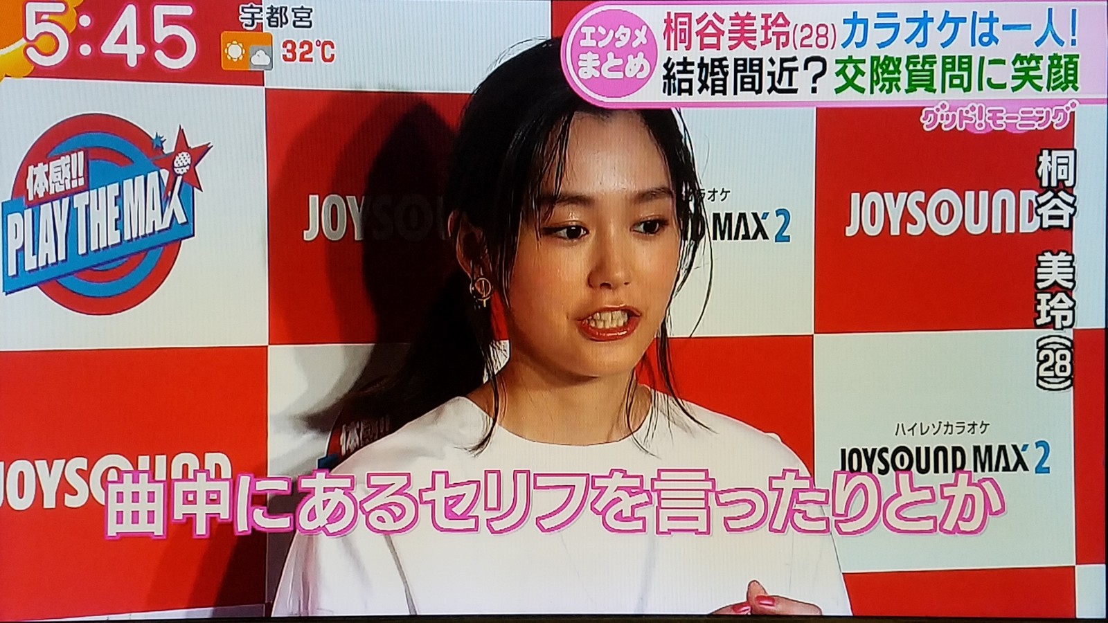堀北さん世代ロッテ大嶺弟残念に土屋太鳳と同い年に桐谷美玲な朝ですが トラさんの純真 堀北さん世代ロッテ大嶺弟残念に土屋太鳳と同い年に桐谷美玲な朝ですが トラさんの純真