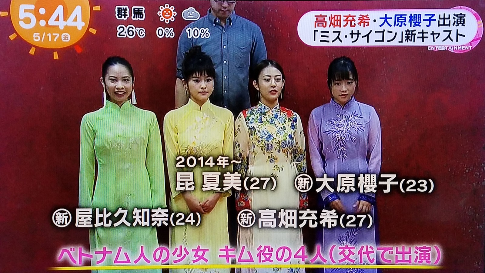 堀北さん けふ長澤まさみ様松坂桃李監督木村文乃芳根京子初日だけど飯豊まりえの番組もあるよ トラさんの純真 堀北さん けふ長澤まさみ様松坂桃李監督木村文乃芳根京子初日だけど飯豊まりえの番組もあるよ トラさんの純真