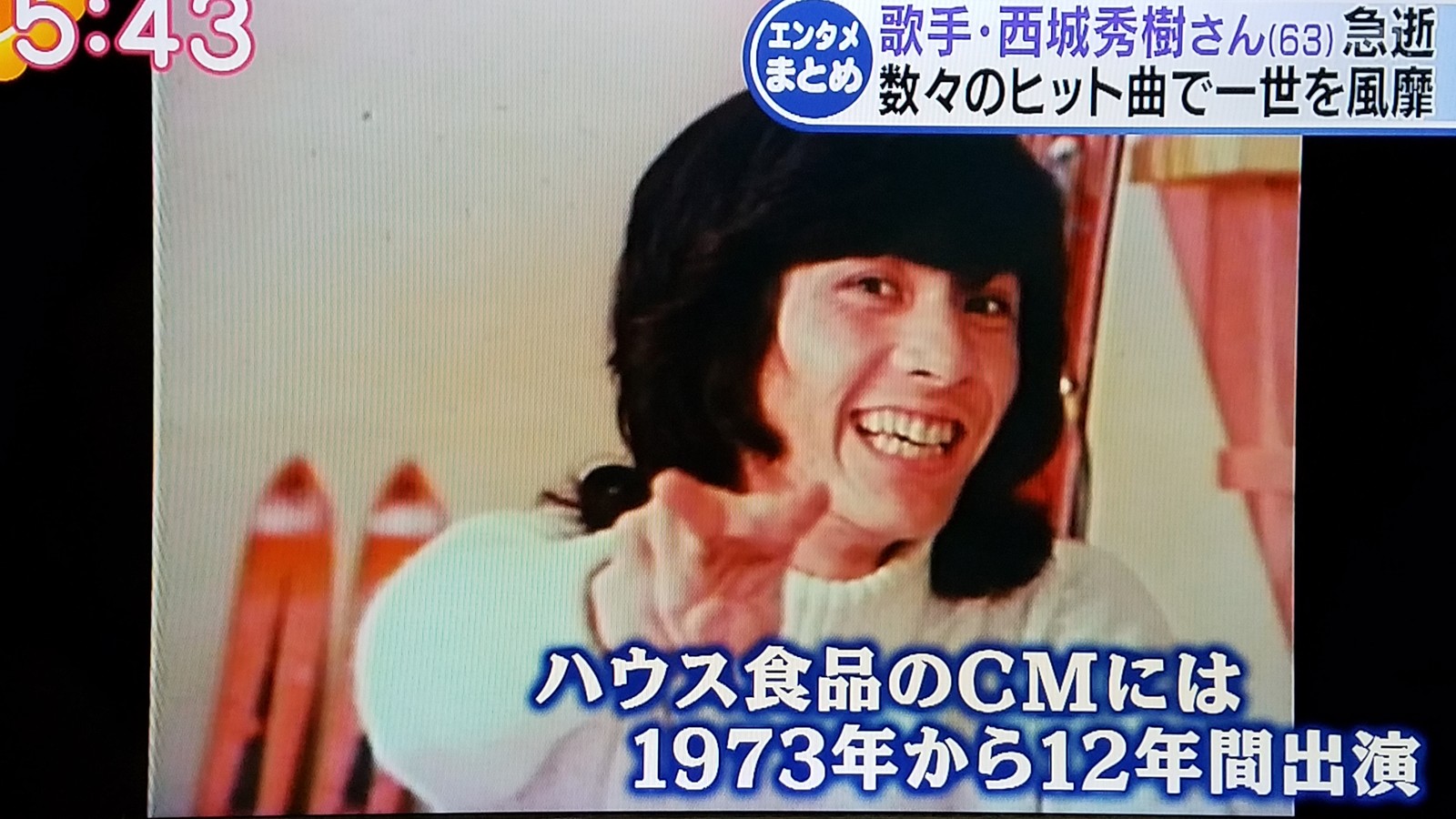 堀北さん 掛布雅之さんと同い年のスターの死に綾瀬はるかいよいよ始球式の布石 な朝です トラさんの純真 堀北さん 掛布雅之さんと同い年のスターの死に綾瀬はるかいよいよ始球式の布石 な朝です トラさんの純真