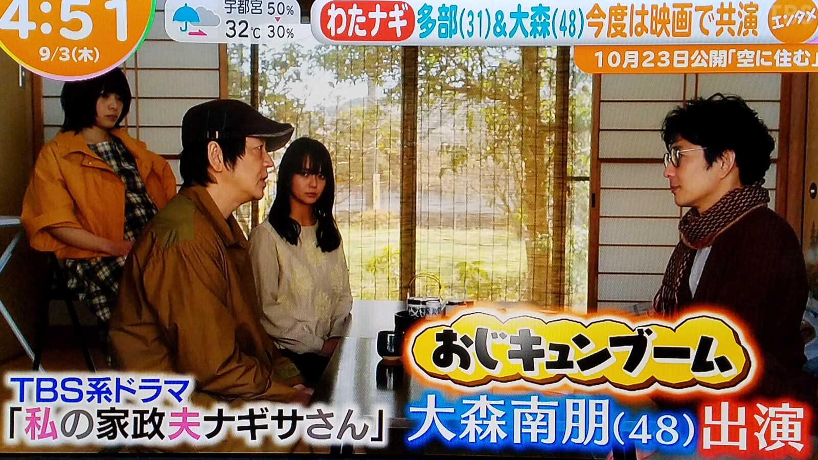 吉高由里子最新作は恒例年一映画じゃなくてまさかの年二連ドラでビックリ 石原さとみの唇で美味しそう 有村架純は関テレ連ドラ リーグ川﨑宗則西岡剛楠大樹の悲喜を想う です トラさんの純真 吉高由里子最新作は恒例年一映画じゃなくてまさかの年二連ドラでビックリ 石原さとみの唇で美味しそう 有村架純は関テレ連ドラ リーグ川﨑宗則西岡剛楠大樹の悲喜を想う です トラさんの純真