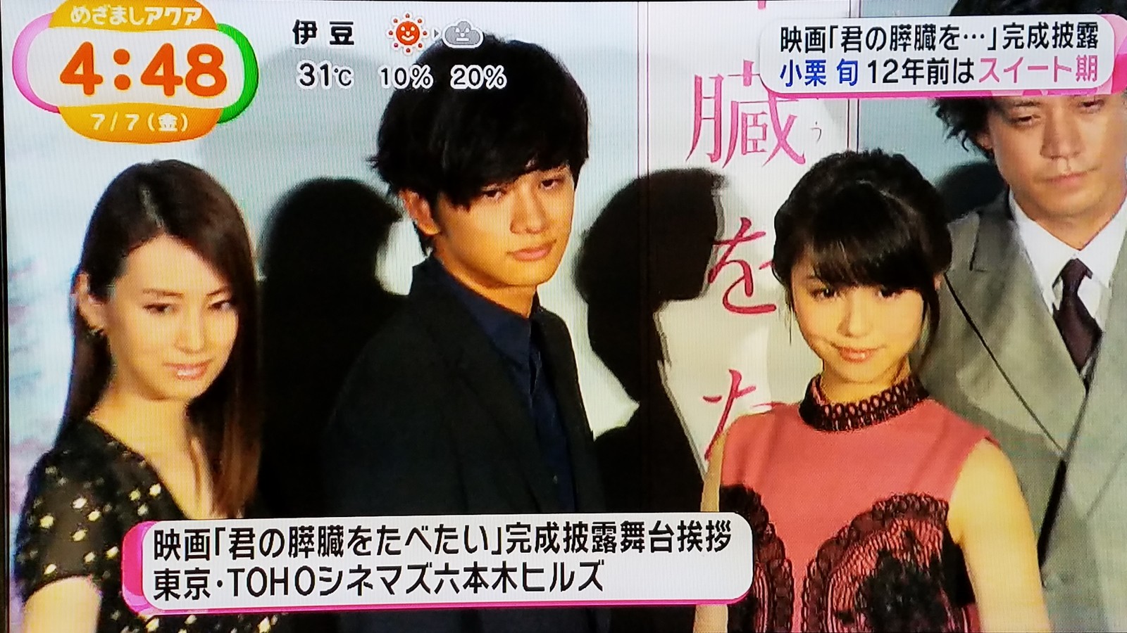 堀北さん 長澤まさみ様の事務所の後継者が現れた感じがします トラさんの純真 堀北さん 長澤まさみ様の事務所の後継者が現れた感じがします トラさんの純真