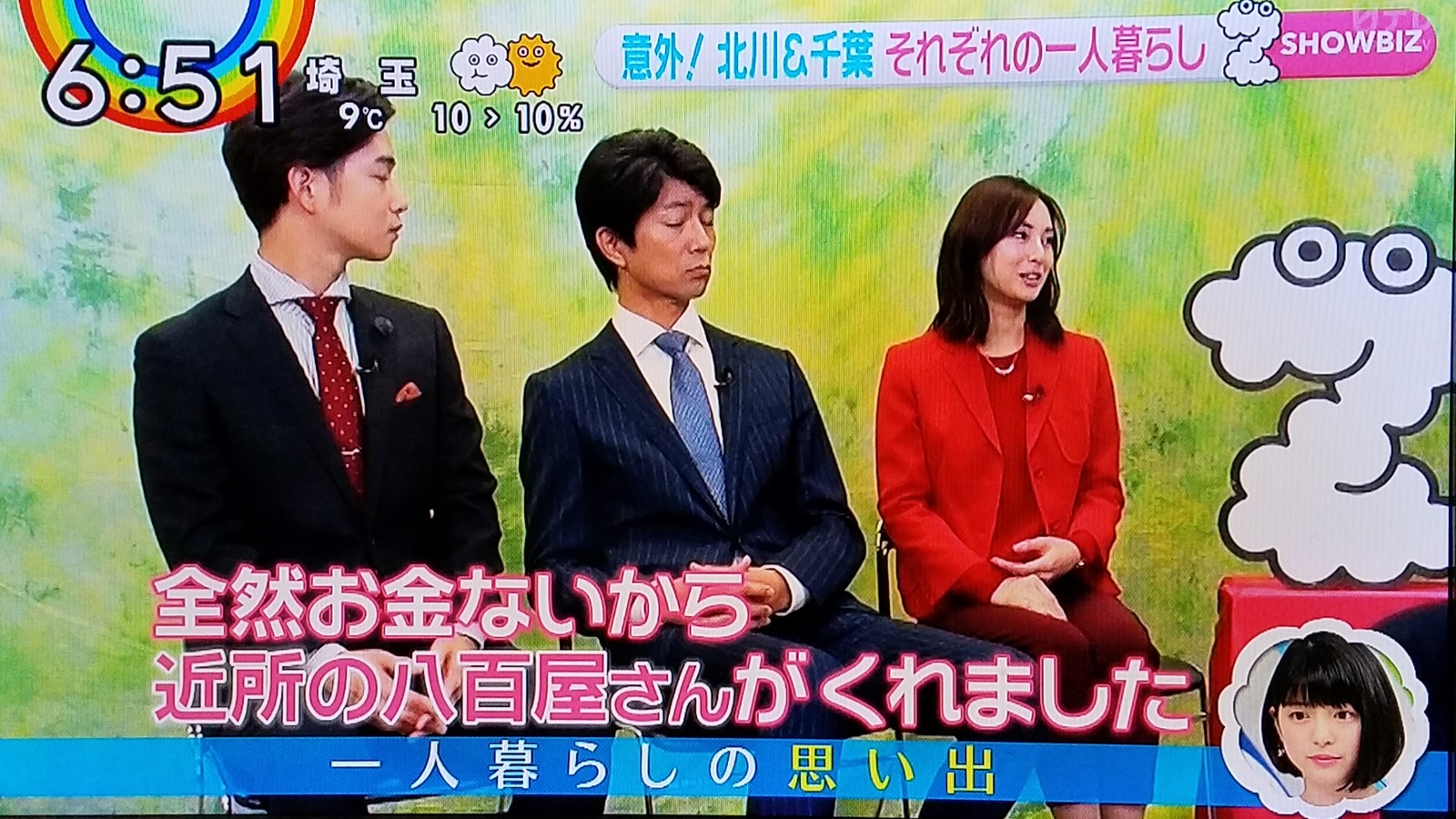 堀北さんの先輩内山理名ゲストの北川景子様とのエロスに憧れる第6話に 怪傑えみちゃんねる フジテレビで放送開始にビックリだけど一番に想うのは飯豊まりえな朝です トラさんの純真 堀北さんの先輩内山理名ゲストの北川景子様とのエロスに憧れる第6話に 怪傑えみちゃんねる フジテレビで放送開始にビックリだけど一番に想うのは飯豊まりえな朝です トラさんの純真
