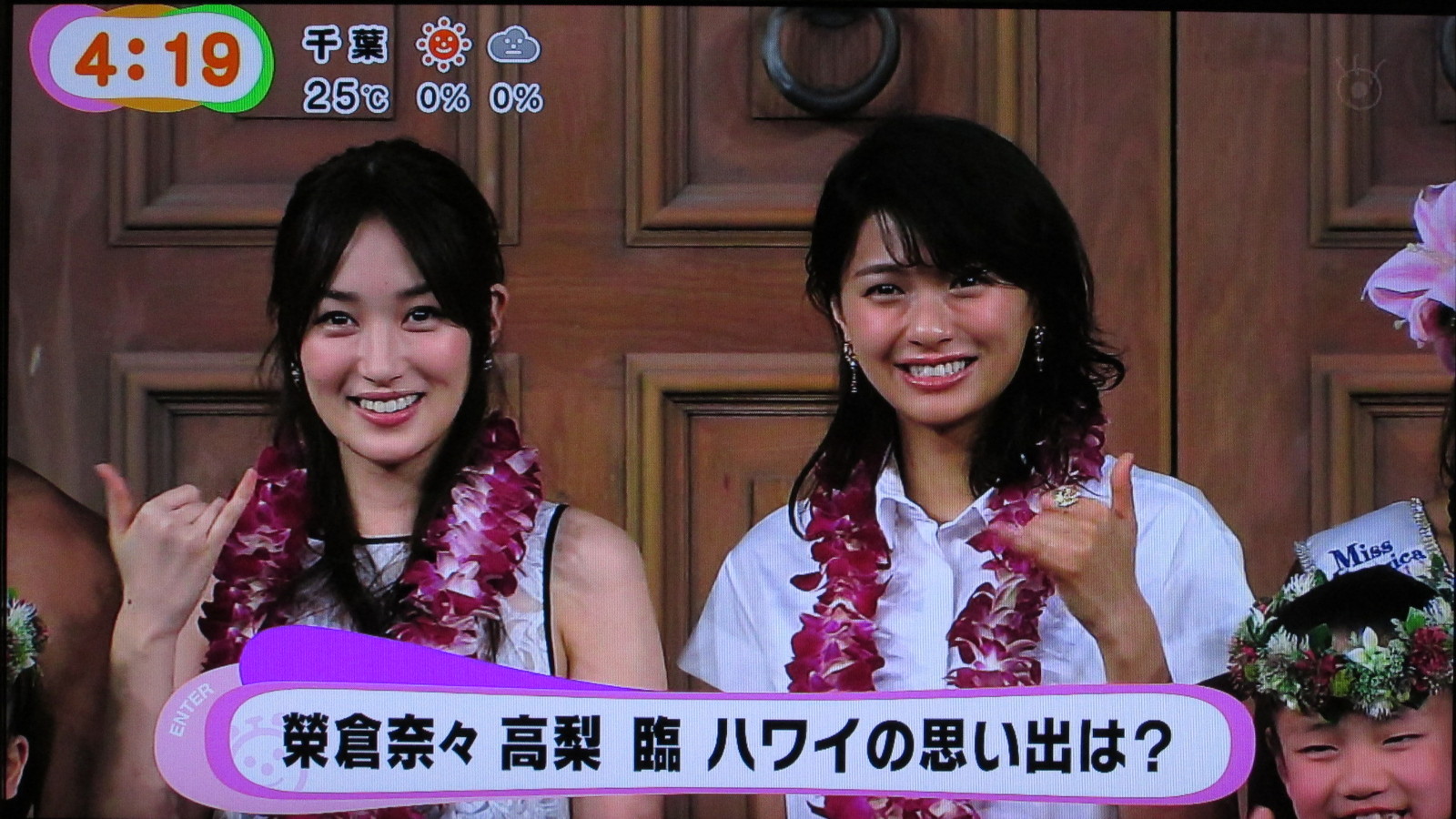 堀北さんと同い年の高梨臨が微妙です トラさんの純真