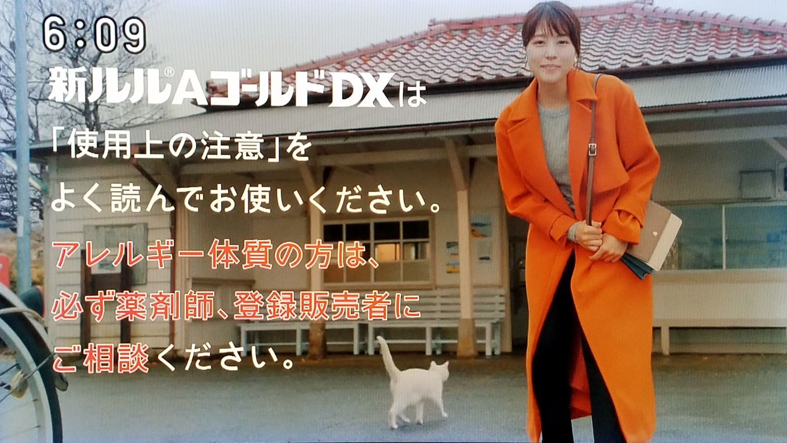 堀北さん 新垣結衣がチョコレート効果の様な新cm 能年玲奈がまた違う米種 指原莉乃のバッティングセンターは西野七瀬 飯豊まりえと一緒 松井稼頭央おめでとうの朝です トラさんの純真