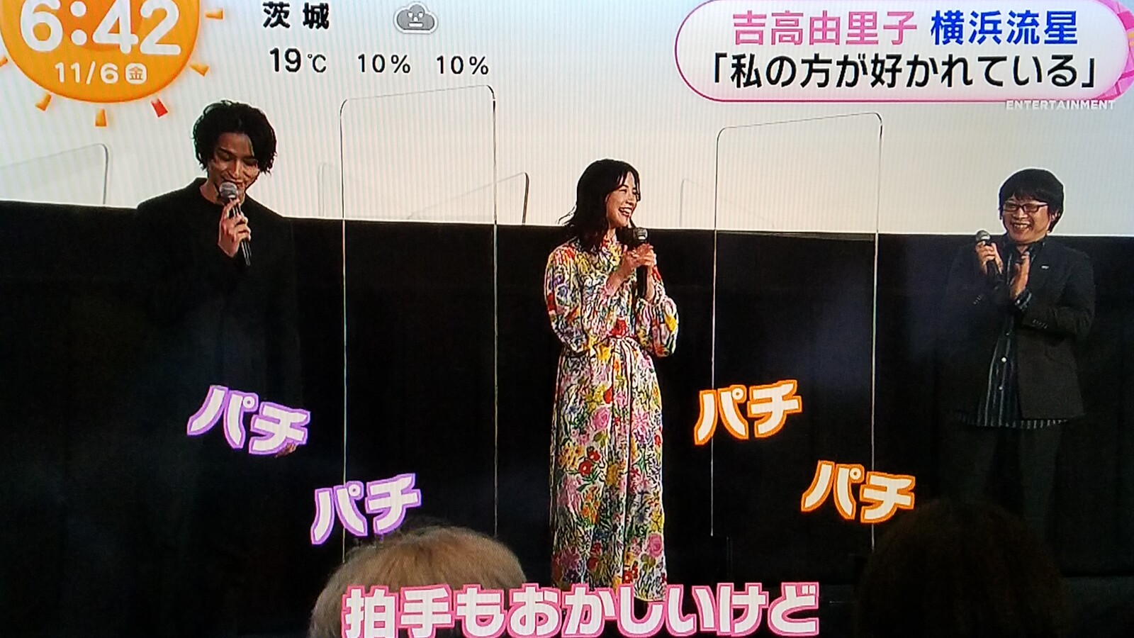 ツッコミ専門の少数派女優吉高由里子 貫地谷しほりの舞台に行けない 星野仙一の犠牲者渡辺直人引退 同郷坂本勇人今日決めるんだ トラさんの純真