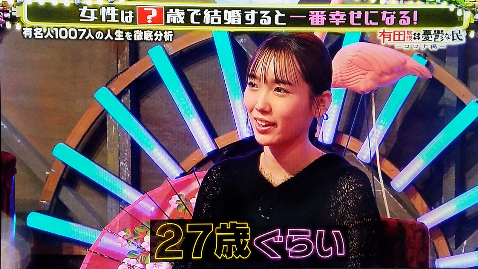 飯豊まりえにやっぱり選ばれたいと思った番組に思わぬところで堀北真希 今朝はまさかのトリプル みなみ です トラさんの純真 飯豊まりえにやっぱり選ばれたいと思った番組に思わぬところで堀北真希 今朝はまさかのトリプル みなみ です トラさんの純真