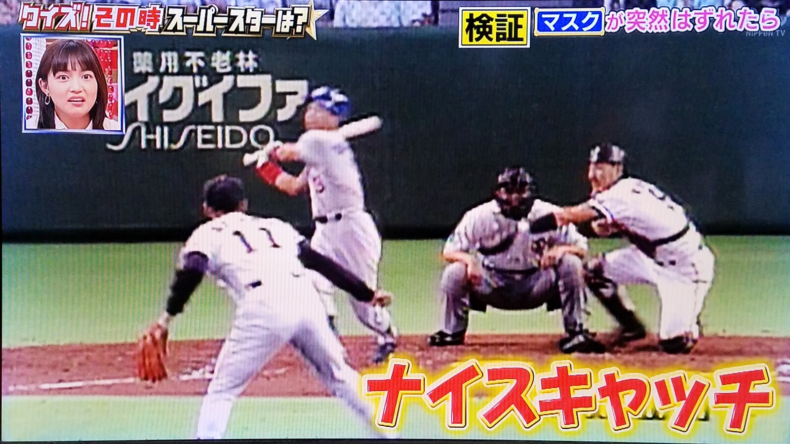 川口春奈の面白い顔が堪らない プロ野球のキャッチャーはマスク無し捕球は朝飯前 トラさんの純真