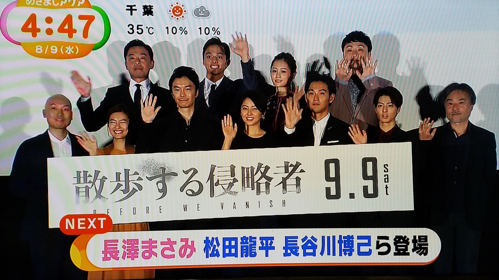 堀北さんの後輩二人と長澤まさみ様と前田敦子白石麻衣松坂桃李武井咲上戸彩佐藤藍子です トラさんの純真 堀北さんの後輩二人と長澤まさみ様と前田敦子白石麻衣松坂桃李武井咲上戸彩佐藤藍子です トラさんの純真