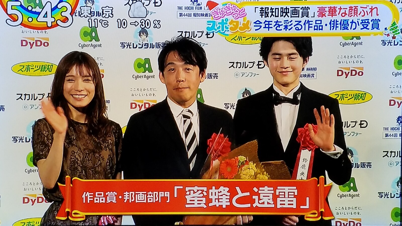 堀北さん 長澤まさみ様も浜辺美波も玉城ティナもみんな好きだけど飯豊まりえの為に距離を置きたい トラさんの純真 堀北さん 長澤まさみ様も浜辺美波も玉城ティナもみんな好きだけど飯豊まりえの為に距離を置きたい トラさんの純真