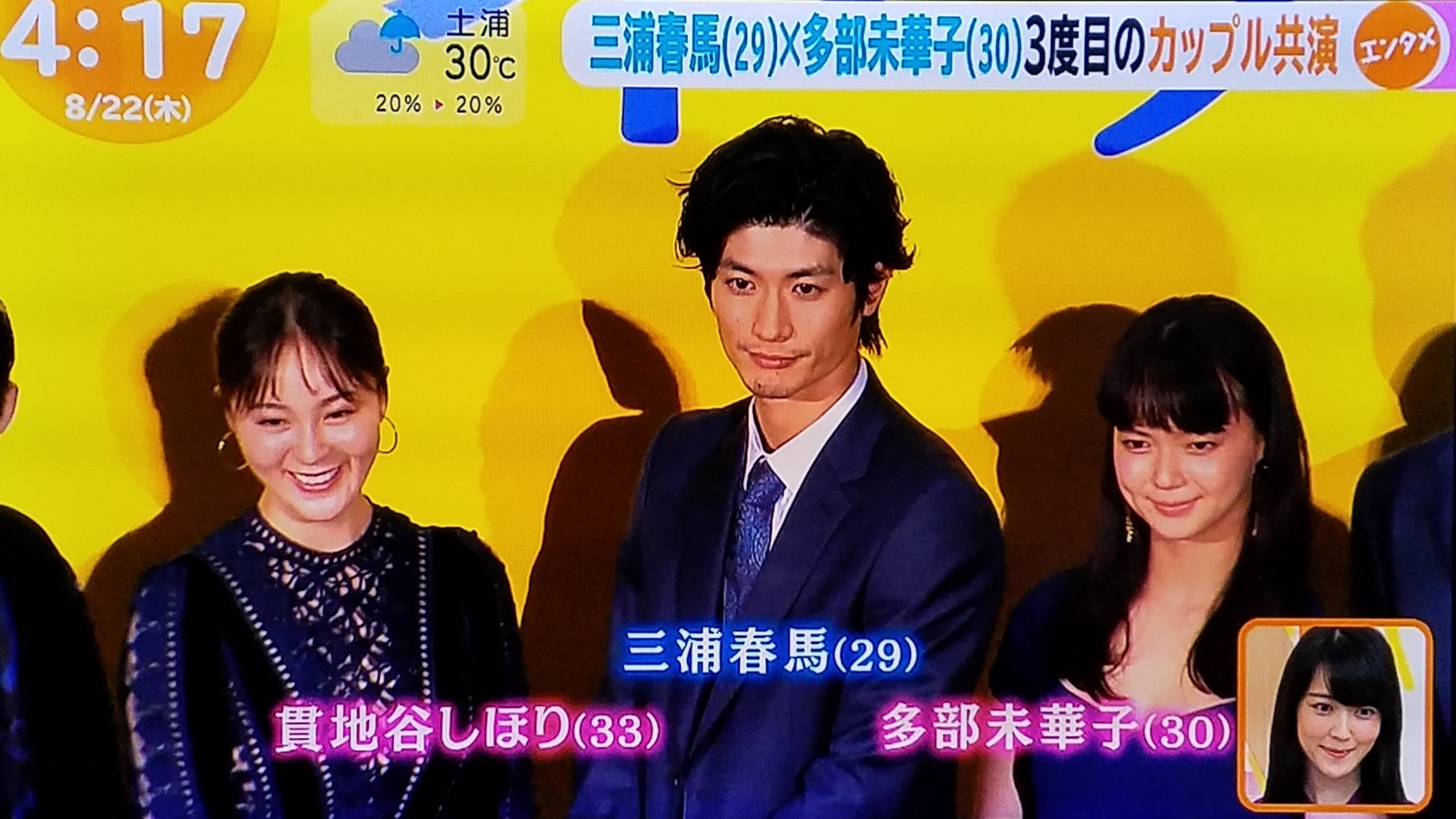堀北さんもなにかある日に北川景子様 菅野美穂おめでとう 広瀬すず朝ドラご苦労様 本仮屋ユイカさんサイン有難う 飯豊まりえマチメシは22回連続だ です トラさんの純真 堀北さんもなにかある日に北川景子様 菅野美穂おめでとう 広瀬すず朝ドラご苦労様 本仮屋ユイカさんサイン有難う 飯豊まりえマチメシは22回連続だ です トラさんの純真