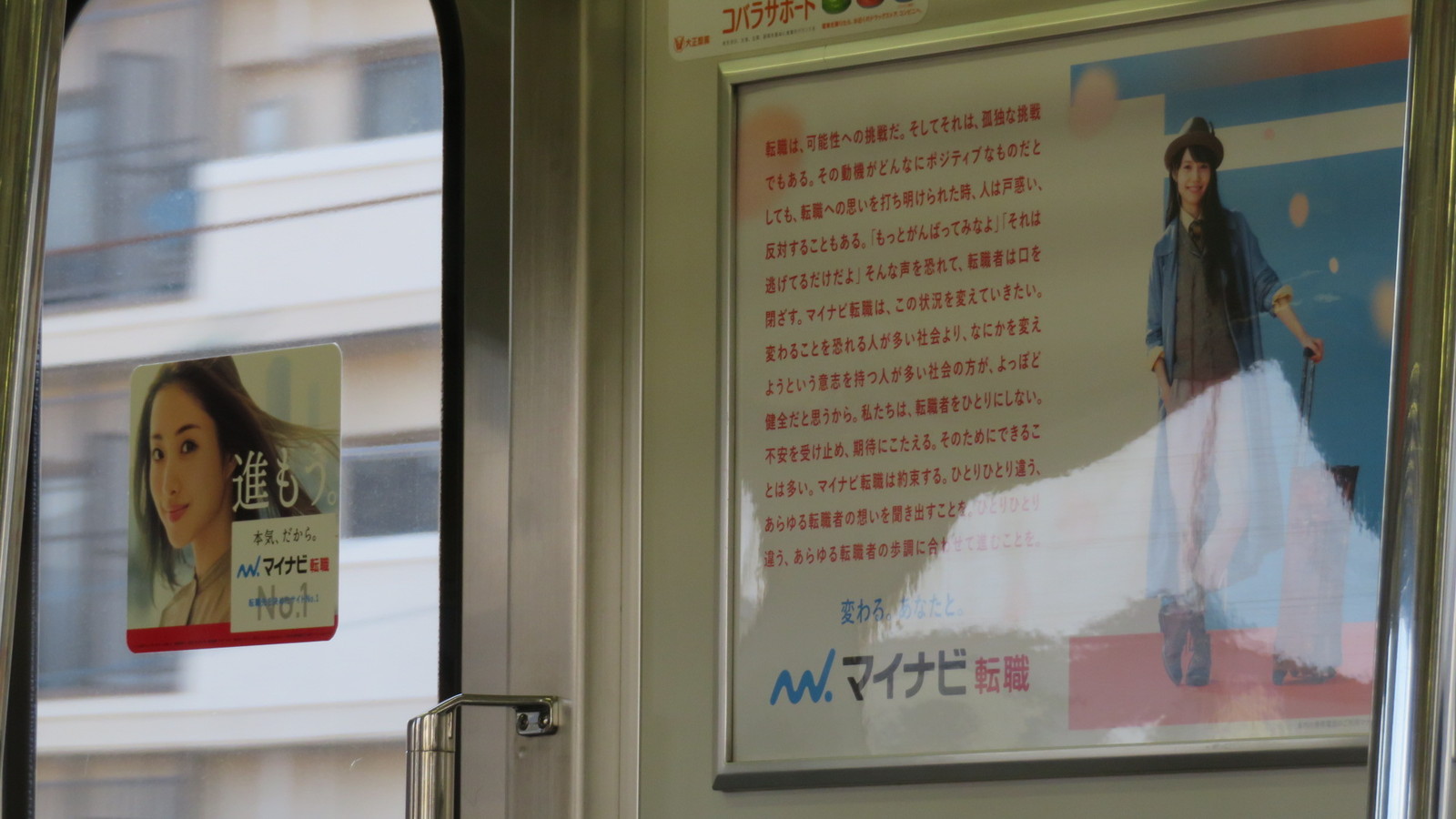 堀北さんの あさひ ロケ地巡りの帰途以来三年四ヶ月半振りに千葉市蘇我に行ってきました トラさんの純真 堀北さんの あさひ ロケ地巡りの帰途以来三年四ヶ月半振りに千葉市蘇我に行ってきました トラさんの純真
