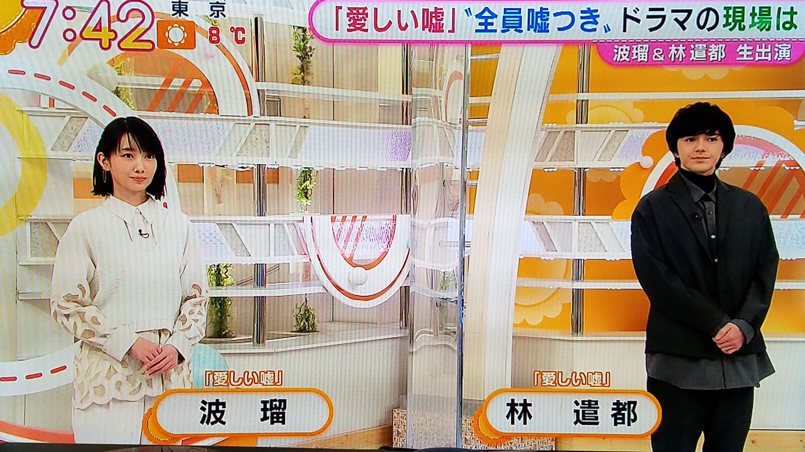 長澤まさみ様をけふは観に行きませんお許し下さい 本田翼から川口春奈に代わったのに何故か心中複雑だ トラさんの純真 長澤まさみ様をけふは観に行きませんお許し下さい 本田翼から川口春奈に代わったのに何故か心中複雑だ トラさんの純真