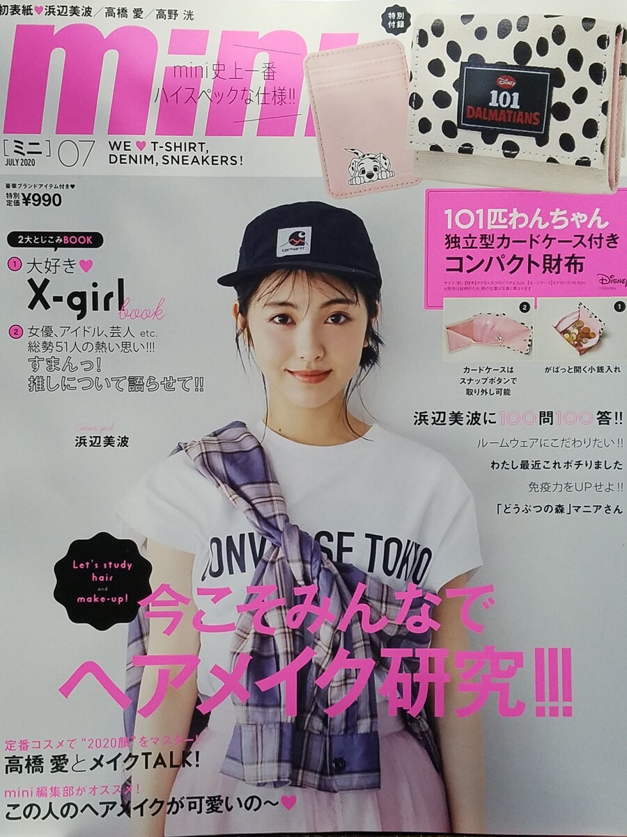 大阪のオバチャン小芝風花に我慢出来ない いわき市出身女優も我慢出来ない ハーフ女優も我慢出来ない 飯豊まりえに本当は止めて貰いたい トラさんの純真