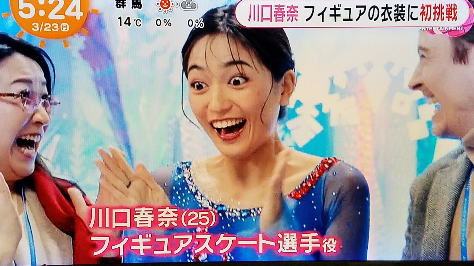 女優さんは面白い顔でなんぼ ですが何でも良いわけはありません トラさんの純真 女優さんは面白い顔でなんぼ ですが何でも良いわけはありません トラさんの純真