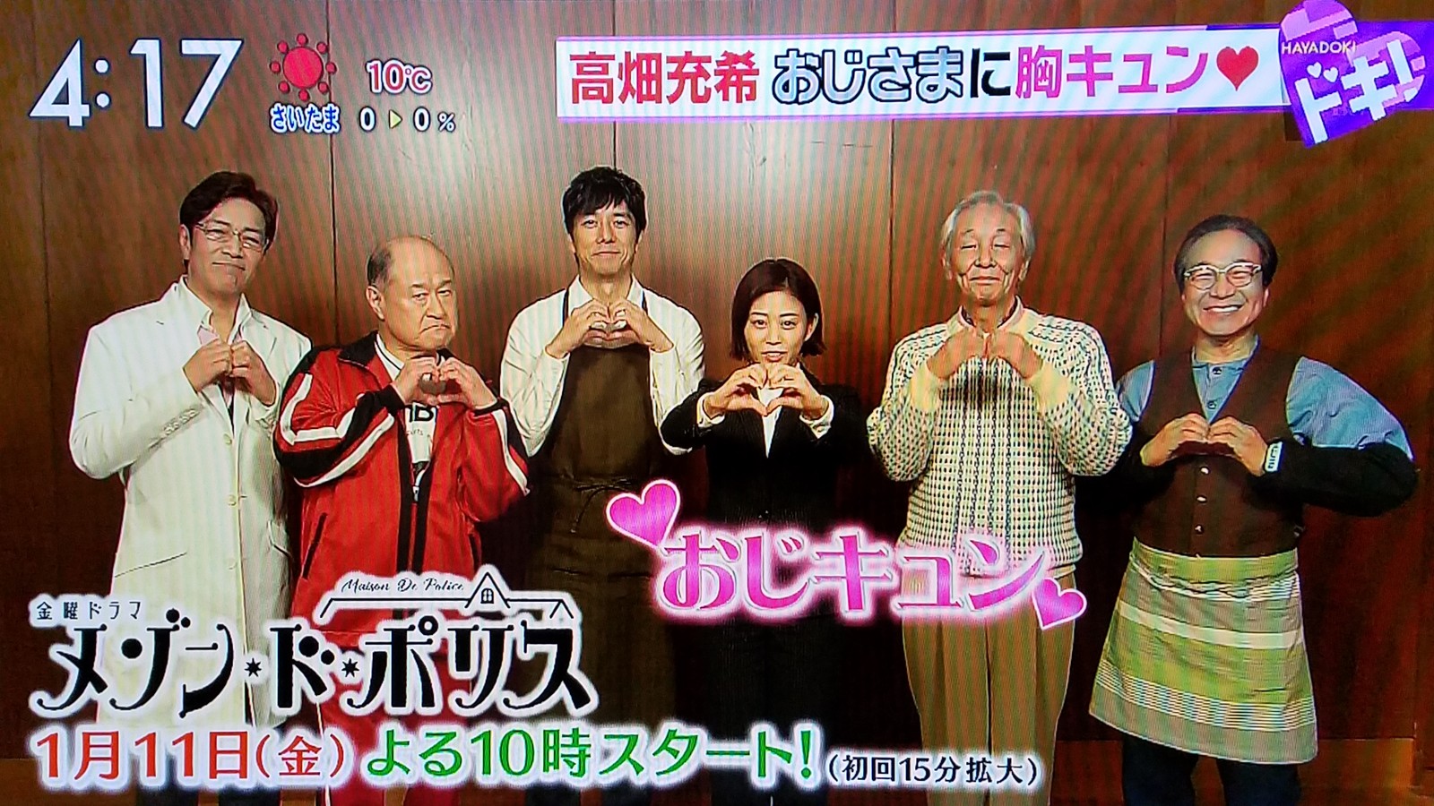 堀北さん 不本意にゆず 杏 名探偵コナンの夢を見て長嶋茂雄 永久に不潔 後のプレー映像初めて観て大阪のオバチャン色っぽいのがやばくて本田望結二刀流に考えさせられる朝です トラさんの純真 堀北さん 不本意にゆず 杏 名探偵コナンの夢を見て長嶋茂雄 永久に不潔 後のプレー映像初めて観て大阪のオバチャン色っぽいのがやばくて本田望結二刀流に考えさせられる朝です トラさんの純真