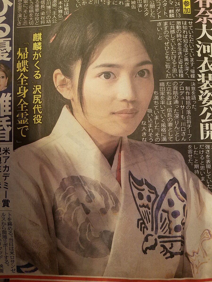 堀北さん 川口春奈熱が冷めない 美しい顔広瀬すず 浜辺美波は当然 石原さとみは納得行かないけれど大好きな朝です トラさんの純真 堀北さん 川口春奈熱が冷めない 美しい顔広瀬すず 浜辺美波は当然 石原さとみは納得行かないけれど大好きな朝です トラさんの純真