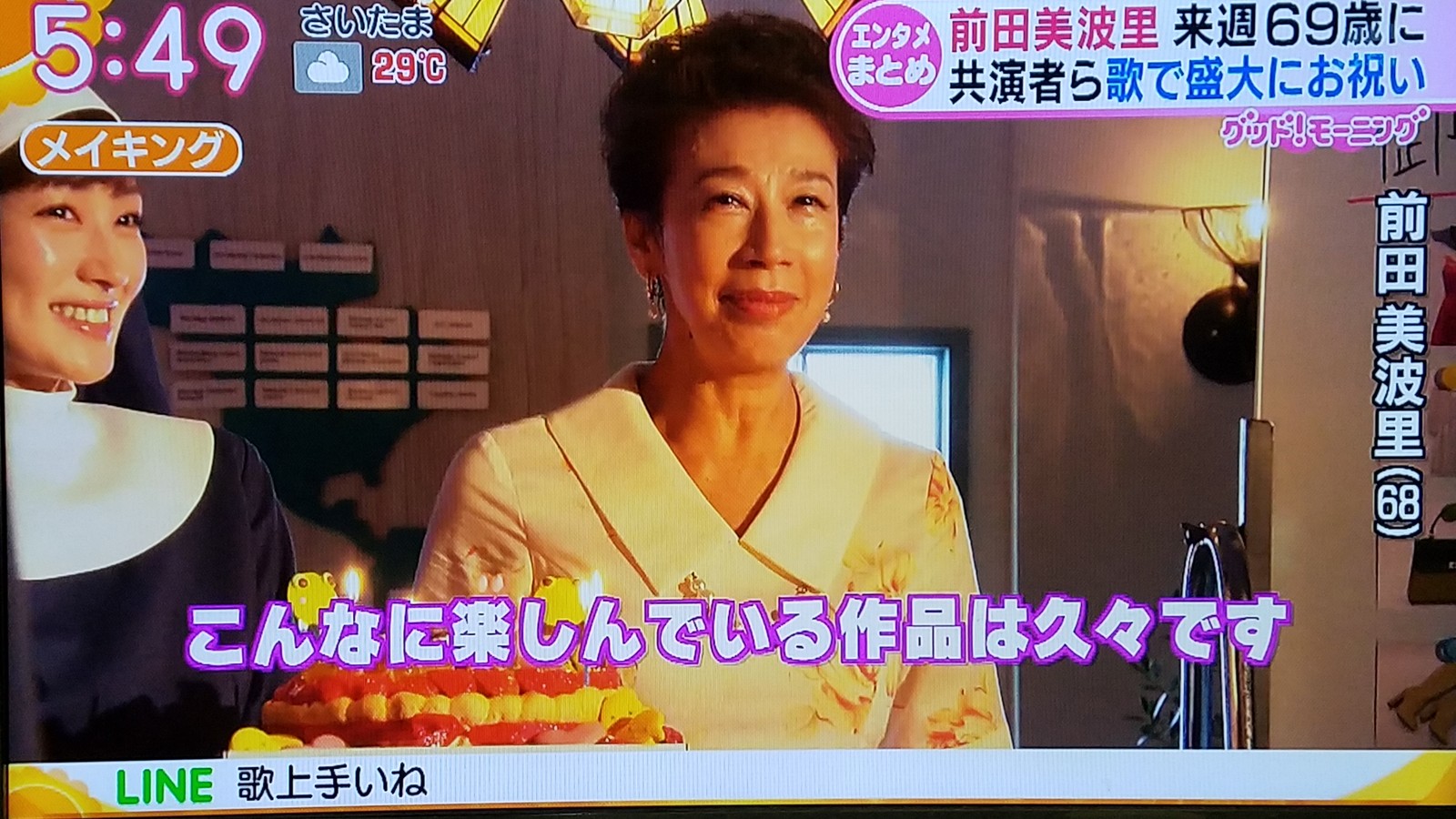 堀北さんの旦那 仲間由紀恵オネエサンから高梨臨へのリレーでお願いします トラさんの純真 堀北さんの旦那 仲間由紀恵オネエサンから高梨臨へのリレーでお願いします トラさんの純真
