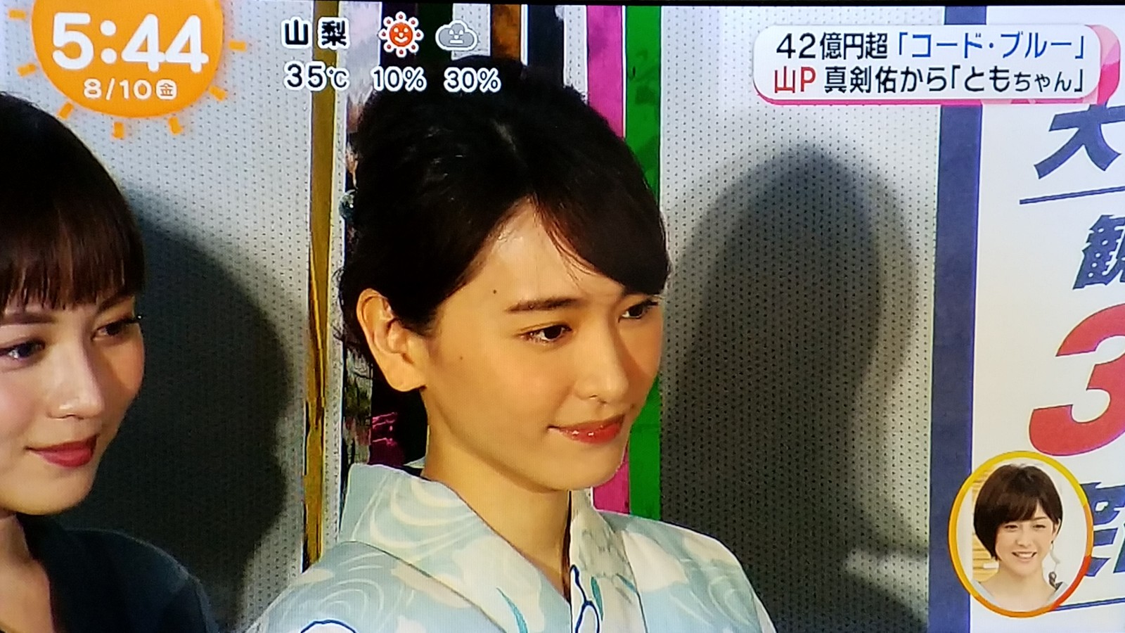 堀北さん 昨日は飯豊まりえだけじゃなくて新垣結衣比嘉愛未サン長澤まさみ様もイベントでビックリだ トラさんの純真 堀北さん 昨日は飯豊まりえだけじゃなくて新垣結衣比嘉愛未サン長澤まさみ様もイベントでビックリだ トラさんの純真