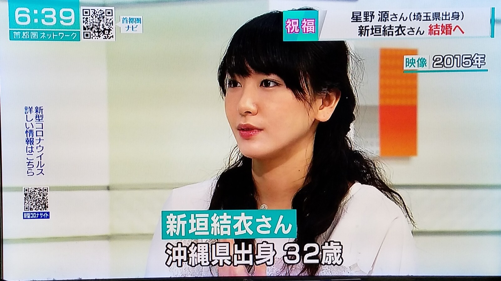 新垣結衣 星野源がnhkに取り上げられる驚き 加藤官房長官が官僚の人形丸出しに驚き です トラさんの純真 新垣結衣 星野源がnhkに取り上げられる驚き 加藤官房長官が官僚の人形丸出しに驚き です トラさんの純真
