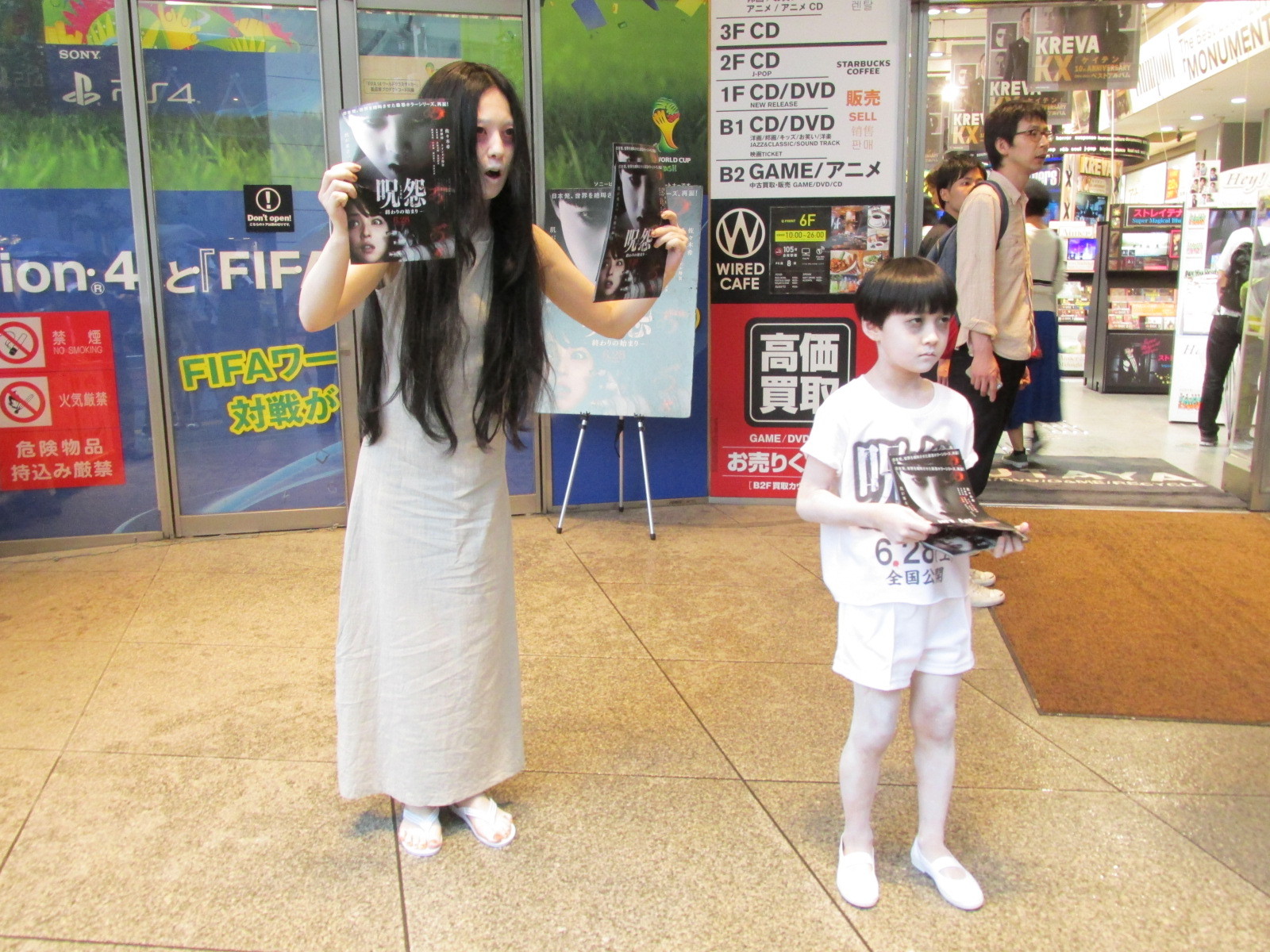 堀北さん 呪怨 渋谷prに遭遇しました トラさんの純真 堀北さん 呪怨 渋谷prに遭遇しました トラさんの純真