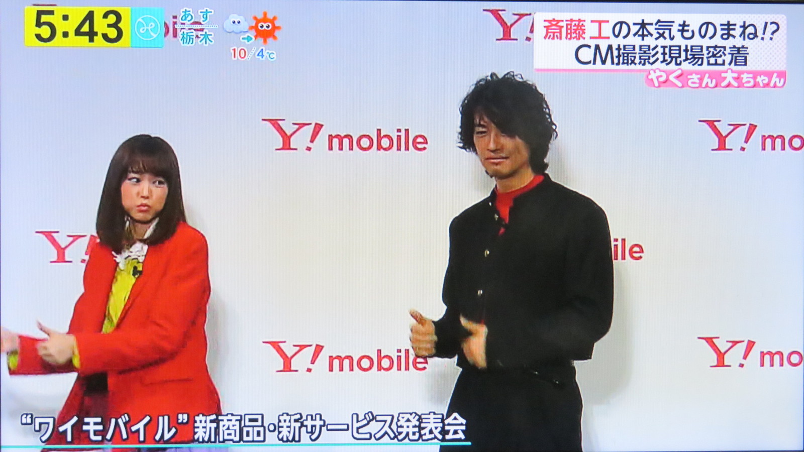 堀北さん 斎藤工も私同様桐谷美玲で気分が悪くなった模様です トラさんの純真 堀北さん 斎藤工も私同様桐谷美玲で気分が悪くなった模様です トラさんの純真
