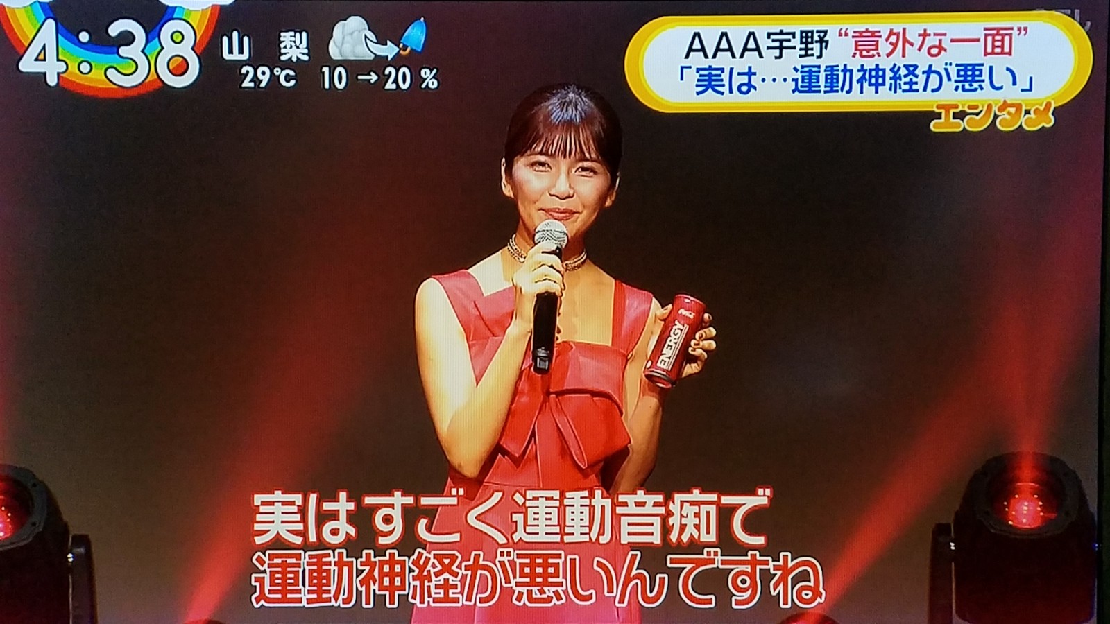 堀北さん 飯豊まりえの映像が流れない 運動音痴 に物申す です トラさんの純真 堀北さん 飯豊まりえの映像が流れない 運動音痴 に物申す です トラさんの純真