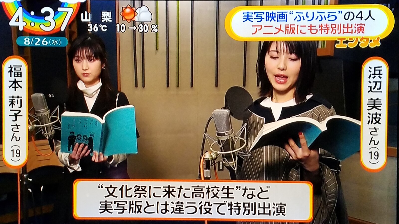 浜辺美波 福本莉子同い年コンビがいい 本田翼でアホになりそう 堀北真希の造形のモデル やっぱり桜井日奈子が好きだーっ です トラさんの純真 浜辺美波 福本莉子同い年コンビがいい 本田翼でアホになりそう 堀北真希の造形のモデル やっぱり桜井日奈子が好きだーっ です トラさんの純真