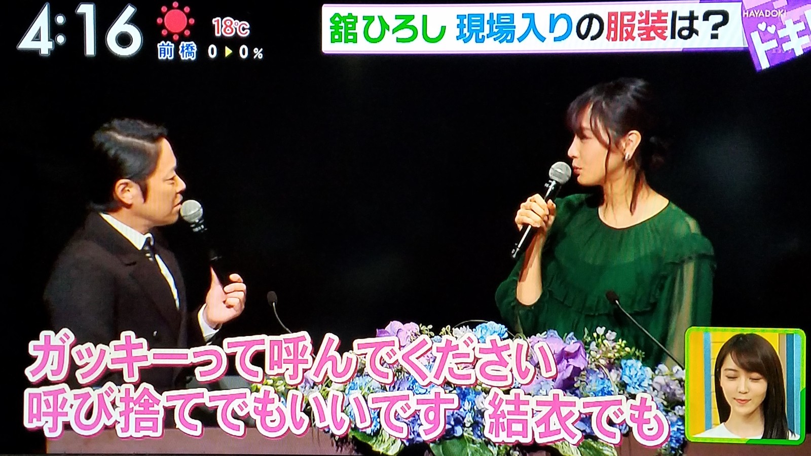 堀北さん 新垣結衣と北川景子様には悪さされて死ぬしかないんです トラさんの純真 堀北さん 新垣結衣と北川景子様には悪さされて死ぬしかないんです トラさんの純真