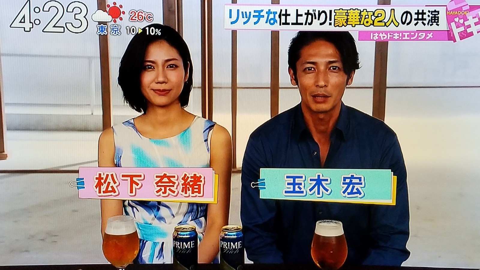 堀北さん 松下奈緒と貫地谷しほりはやっぱり素敵だ な朝です トラさんの純真 堀北さん 松下奈緒と貫地谷しほりはやっぱり素敵だ な朝です トラさんの純真