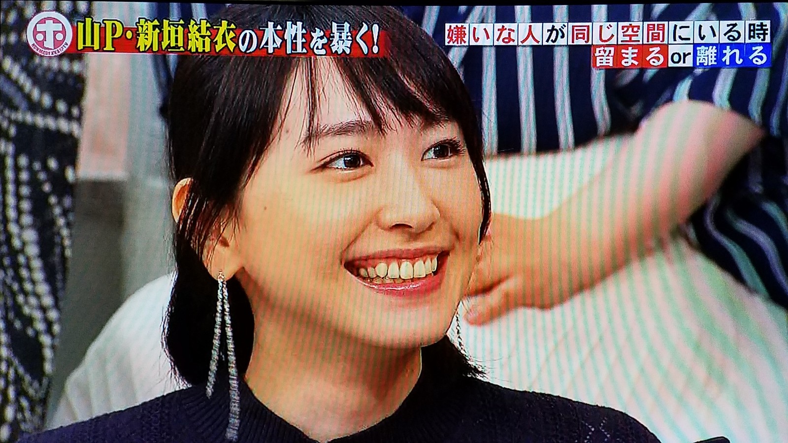 堀北さん あのクソババアyoutubeで語るに落ちたといったところでせう トラさんの純真